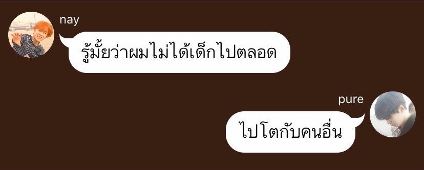납 (นับบี้) (@24frgs) on Twitter photo 