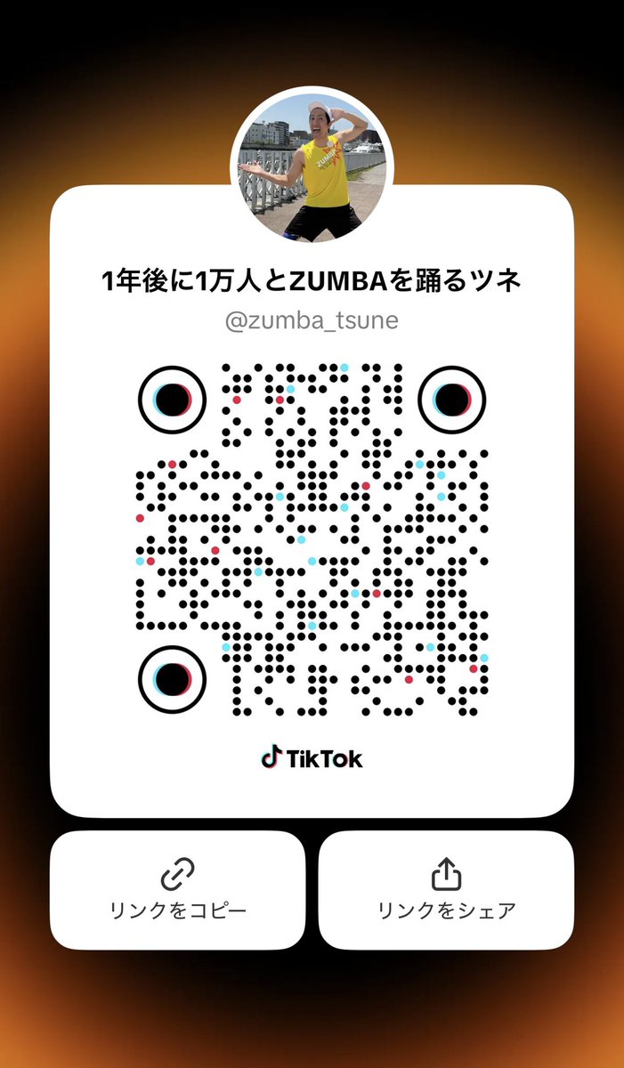 1年後に1万人とZUMBAを踊るツネ tweet media