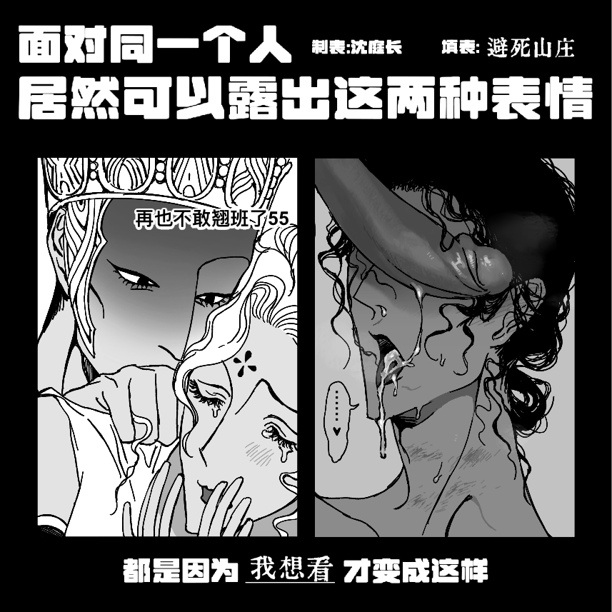 linkkkk7's tweet photo. 这么久没发帖不是因为死了是因为没画黄的 #Sultansgame https://t.co/Sf71O5PpvG