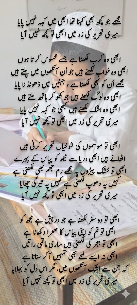 KashifyAqib's tweet photo. https://t.co/x3M0baYXMZ