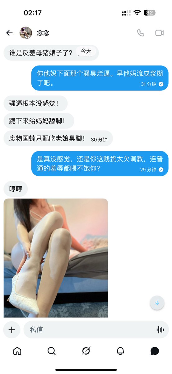 青橙 tweet media