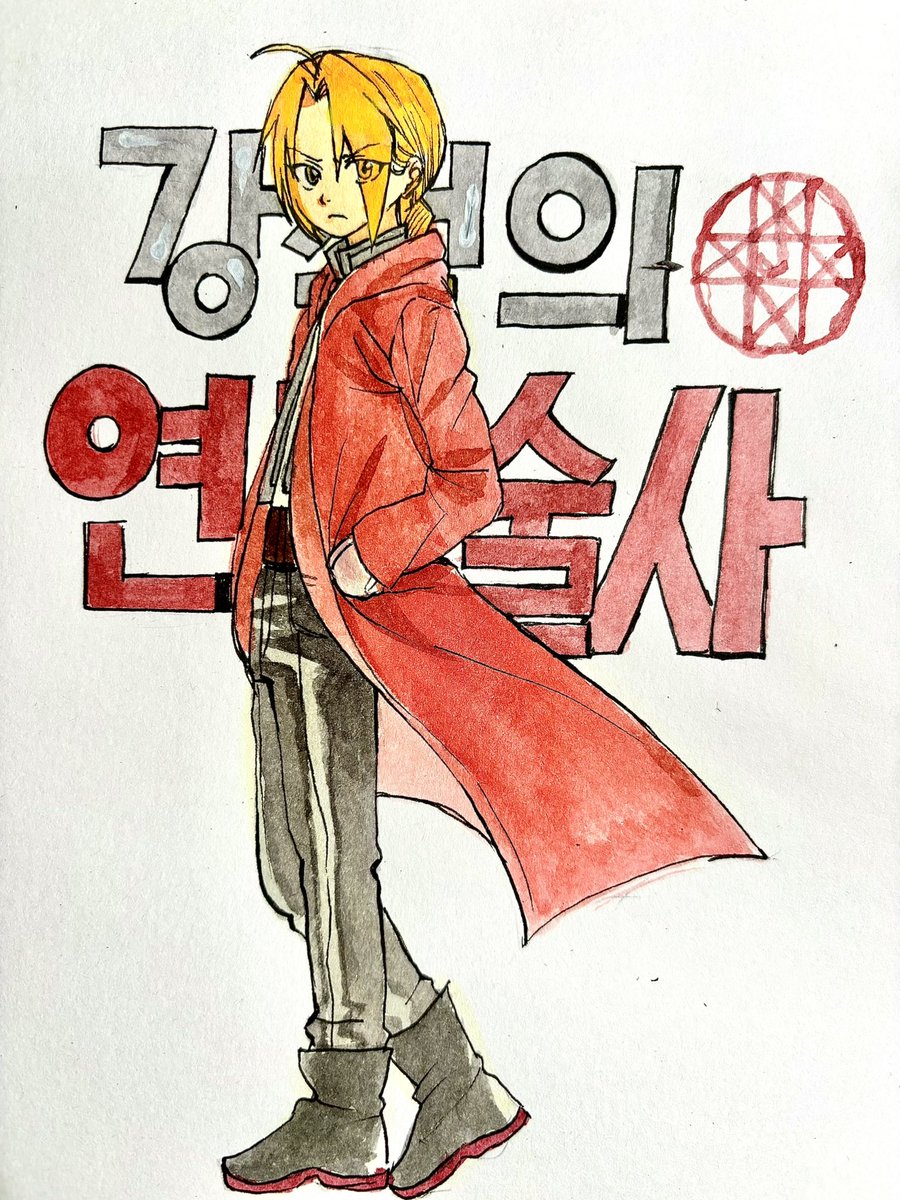 디딩 tweet media