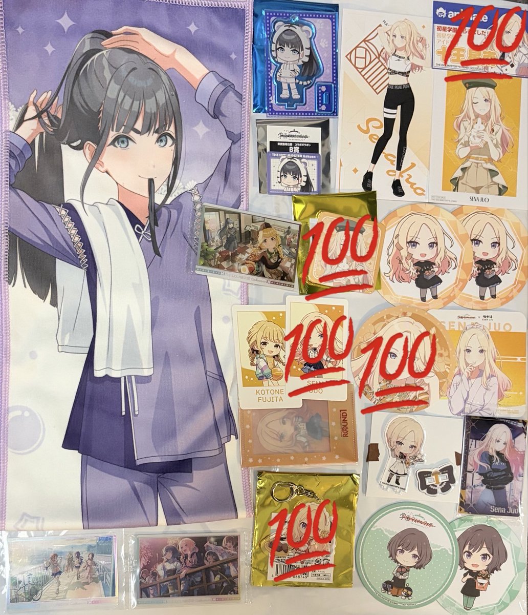 餅 tweet media