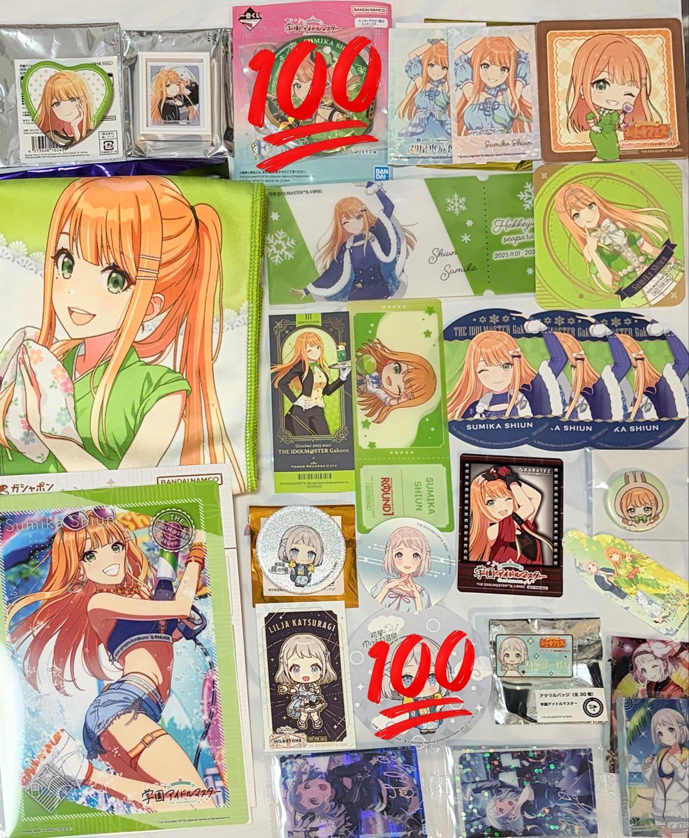 餅 tweet media