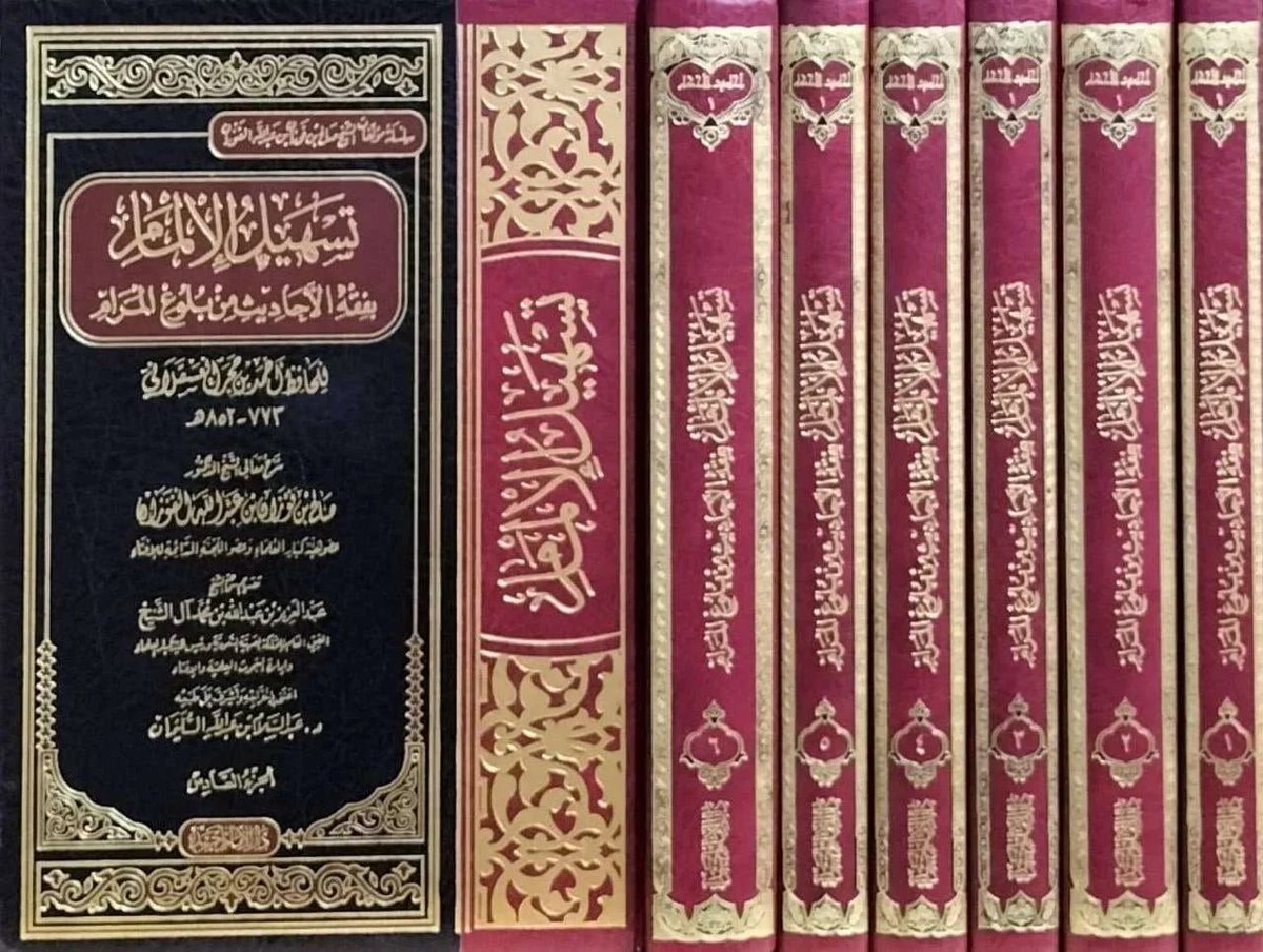 مكتبة الأدب السلفي tweet media