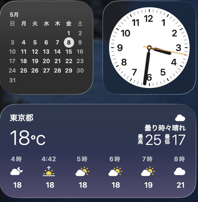 2026年5月8日（金）】 おはようございます！金曜日。今日を乗り越えれ
