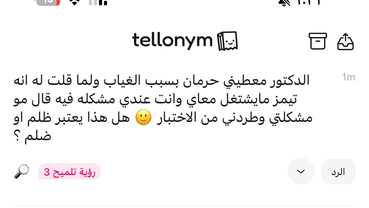 تقييم التطبيقي tweet media