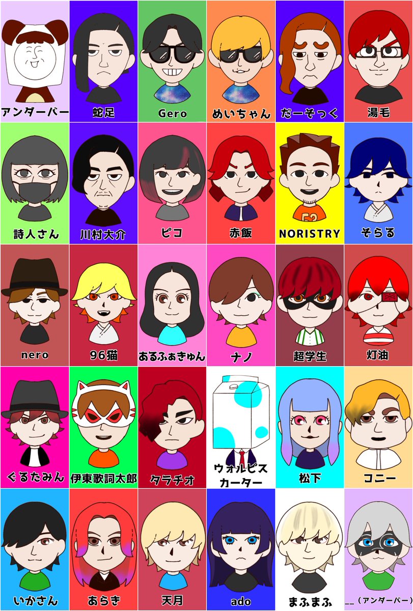 白目のさやか tweet media