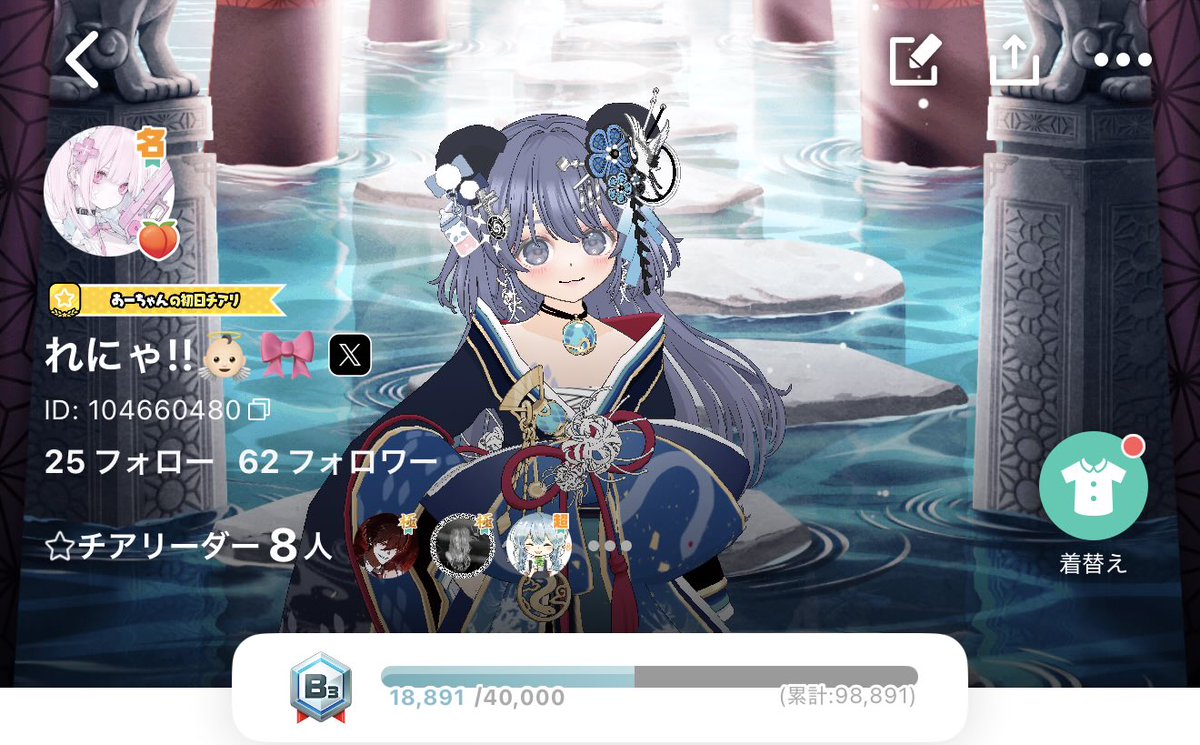 れう/れにゃ!! tweet media