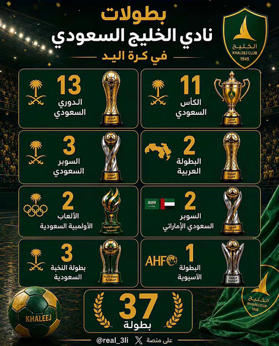 Mjtaba10's tweet photo. 💛💚🫰حب الدانه حب وزاد 🔥 https://t.co/fNv6djNgbU