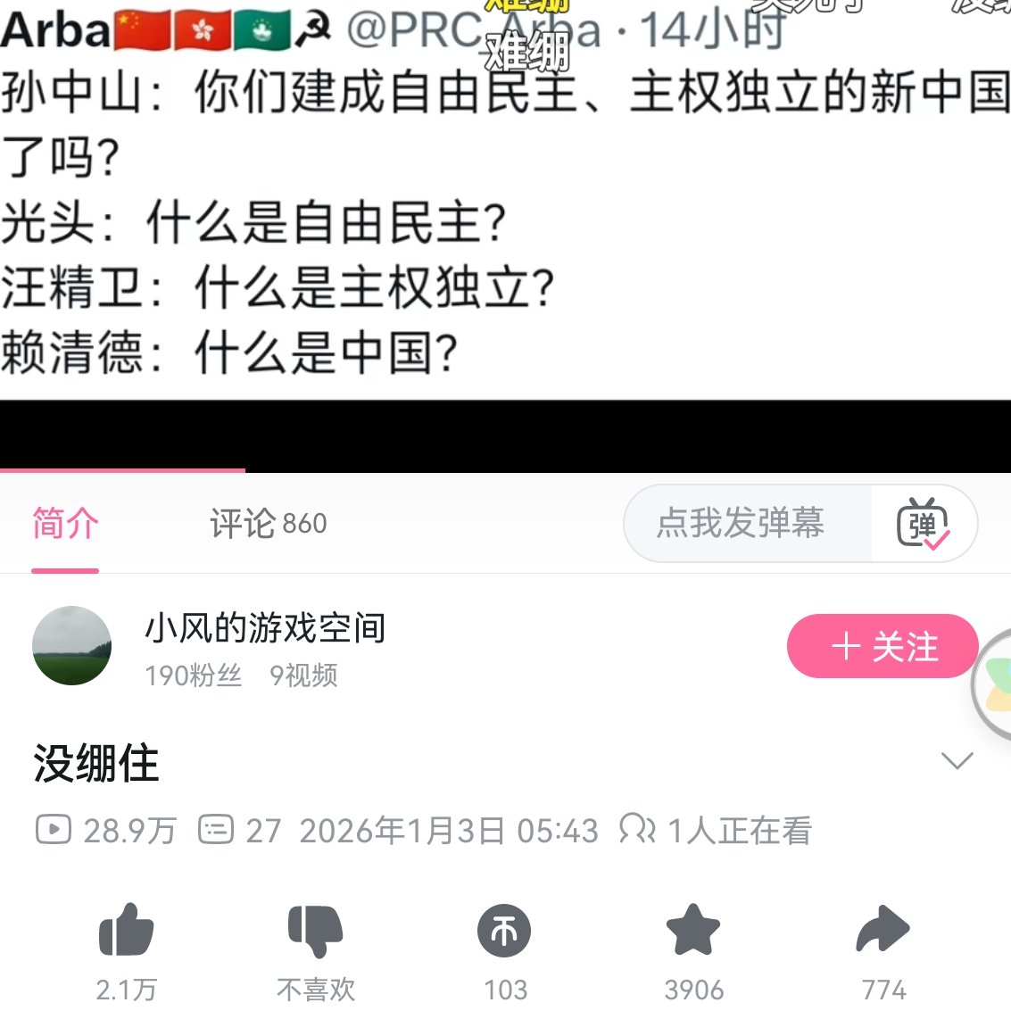 Arba🇨🇳☭ tweet media