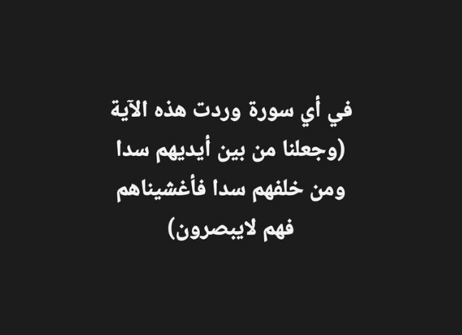 Marie mohamed tweet media