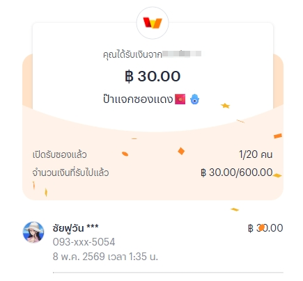 หมาน้อย เลโก้ (โปรโมท ) tweet media