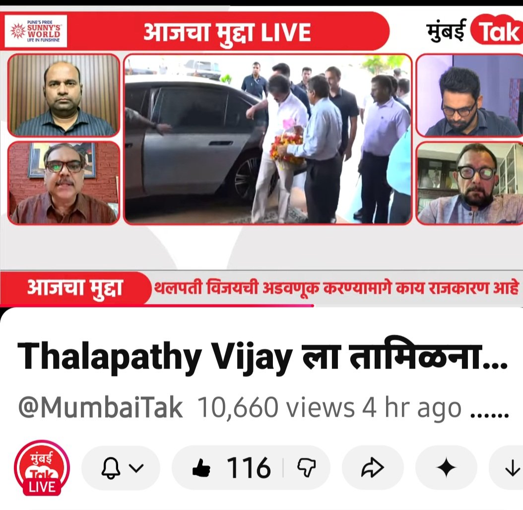 Rohit Chandavarkar tweet media