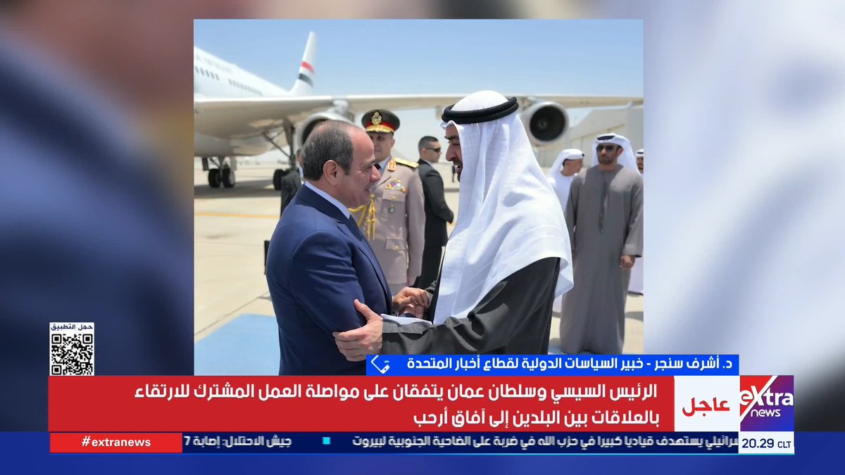 د. أشرف سنجر: الرئيس السيسي يؤكد لشعوب الخليج أن مصر داعمة بكل ما لديها من أدوات في الاتجاه الدبلوماسي ووقف التصعيد 