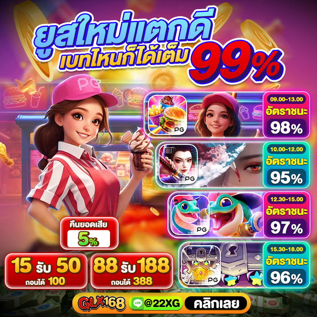 🎊 สมาชิกใหม่ รับฟรีเครดิต
ชนะทุกไม้⚡ถอนได้ทุกครั้ง⚡

💰โปรพิเศษ วันนี้
💎เติม 200 รับ 400 | เติม 100 รับ 200
💥 สมัคร : bit.ly/m/22gx

#เครดิตฟรีกดรับเอง #เครดิตฟรีกดรับเองหน้าเว็บ
#เครดิตฟรีไม่ต้องฝากไม่ต้องแชร์ #เครดิตฟรี