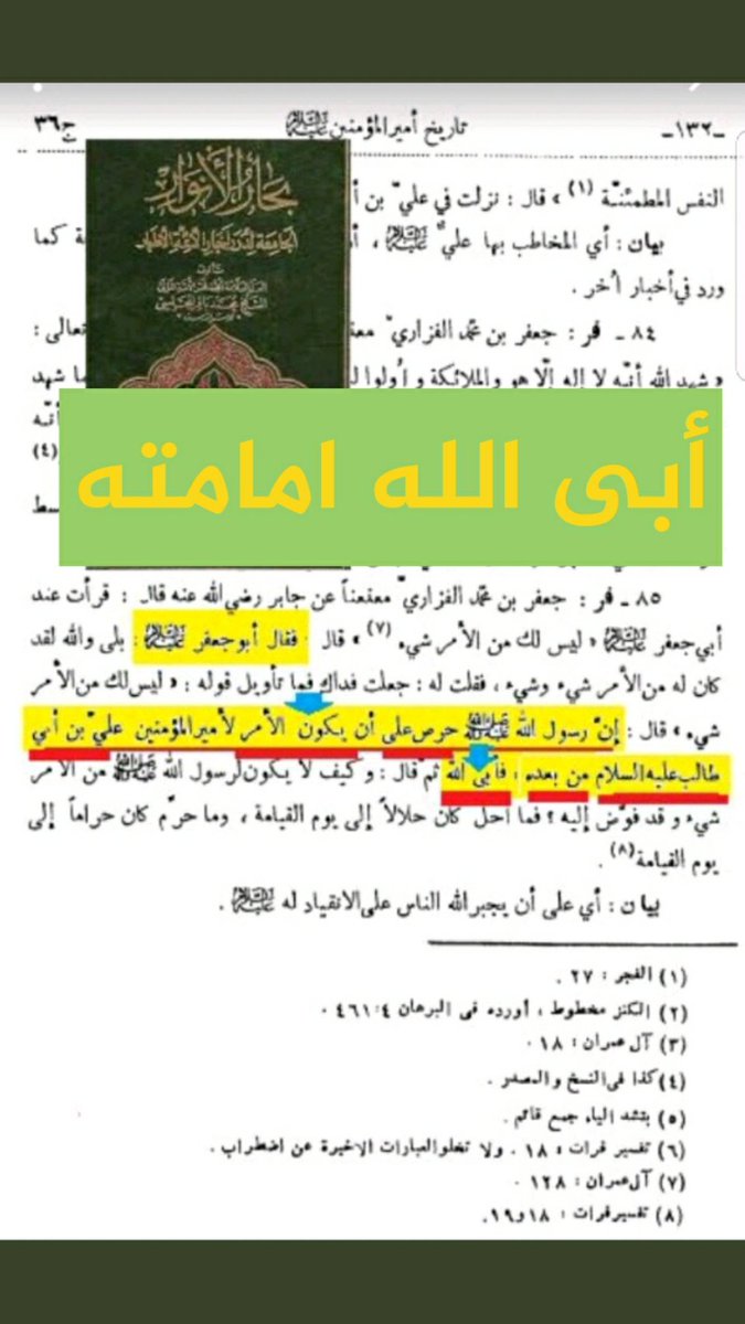 Om Naseer tweet media
