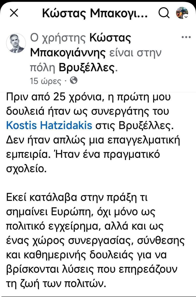 papdim tweet media
