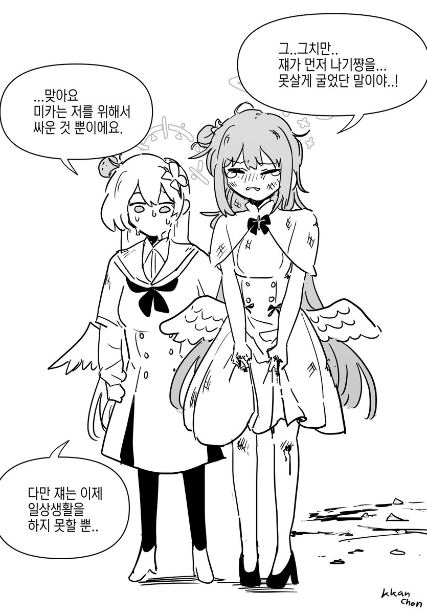 깡총이키우기/kkanchon tweet media