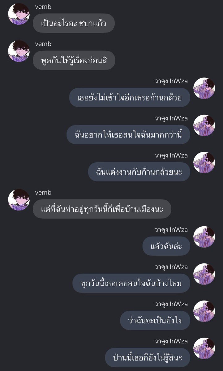 사리 ( fast / ตอบเดมไม่ได้ ) tweet media
