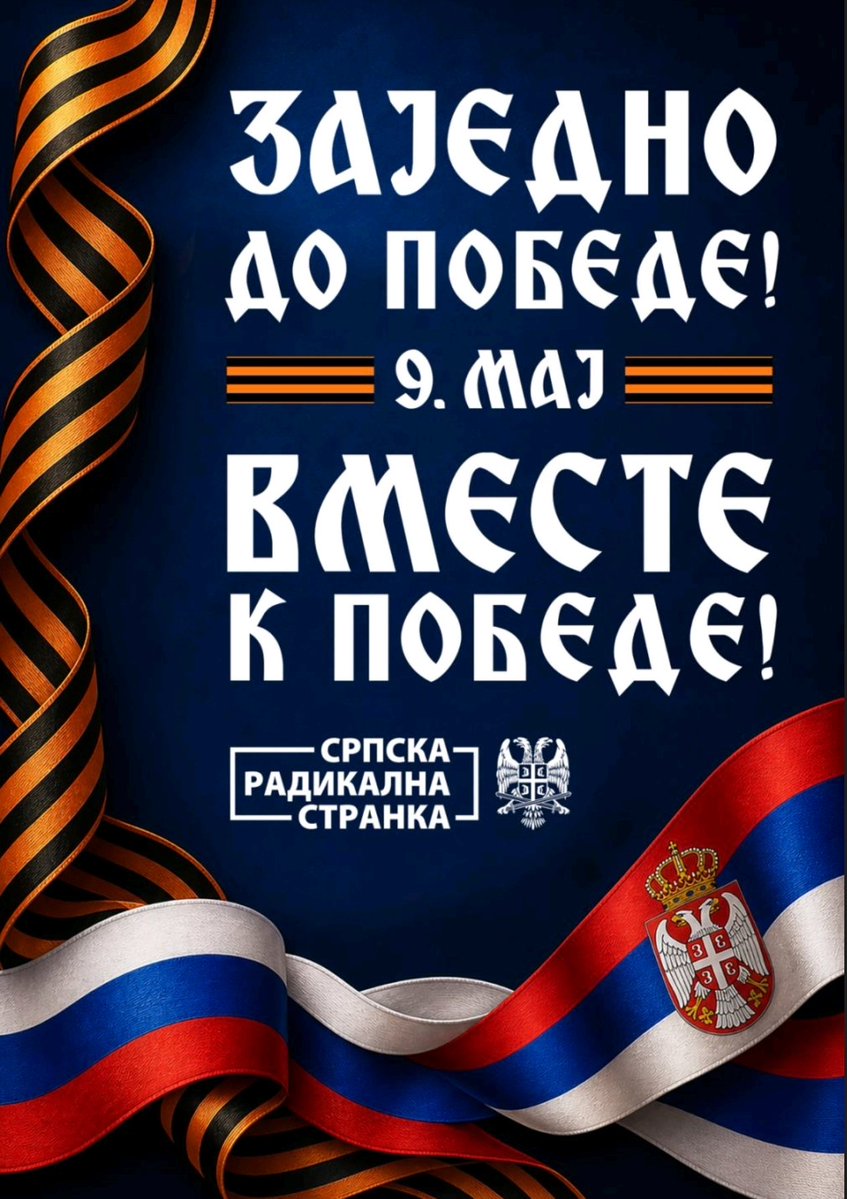 Миљан Дамјановић tweet media