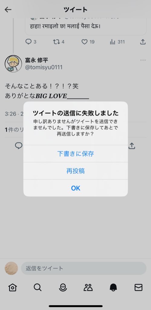 緑 緑緑 tweet media