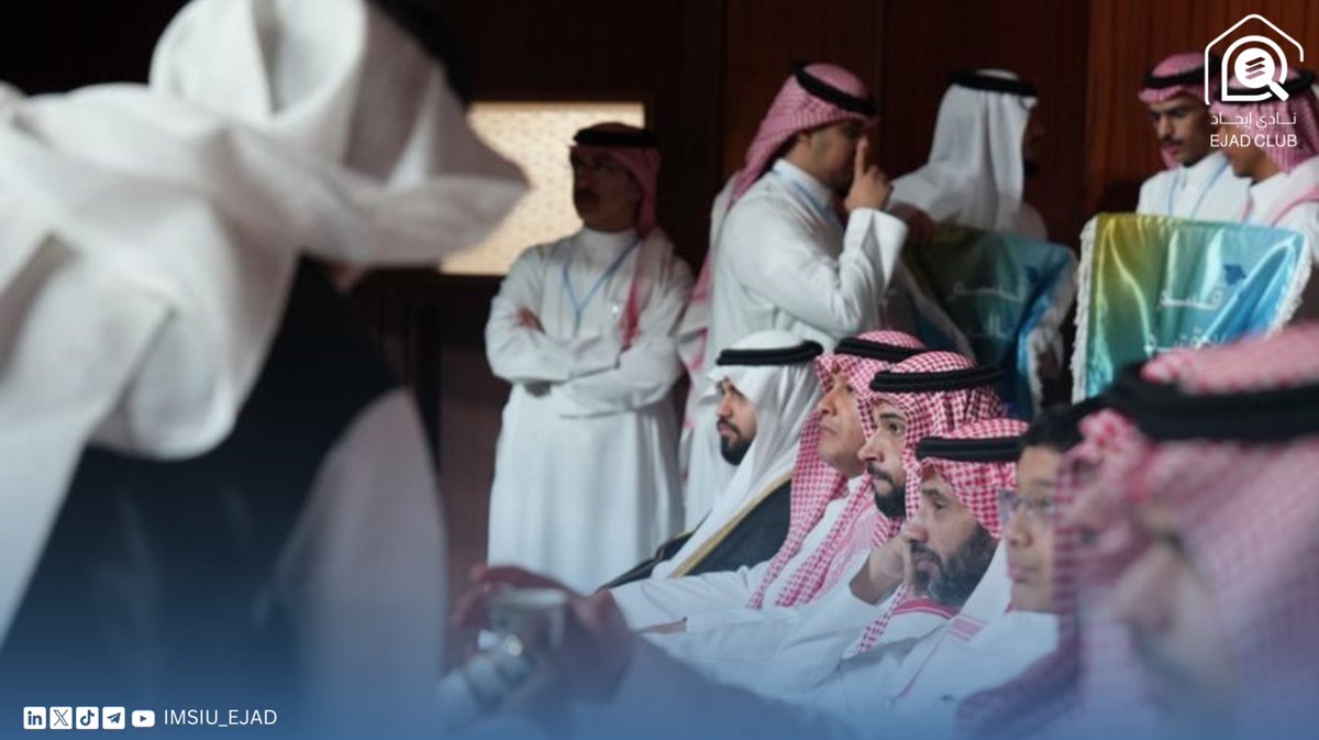 نادي إيجاد tweet media