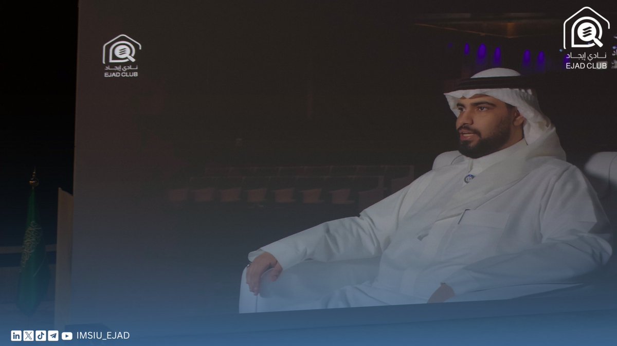 نادي إيجاد tweet media
