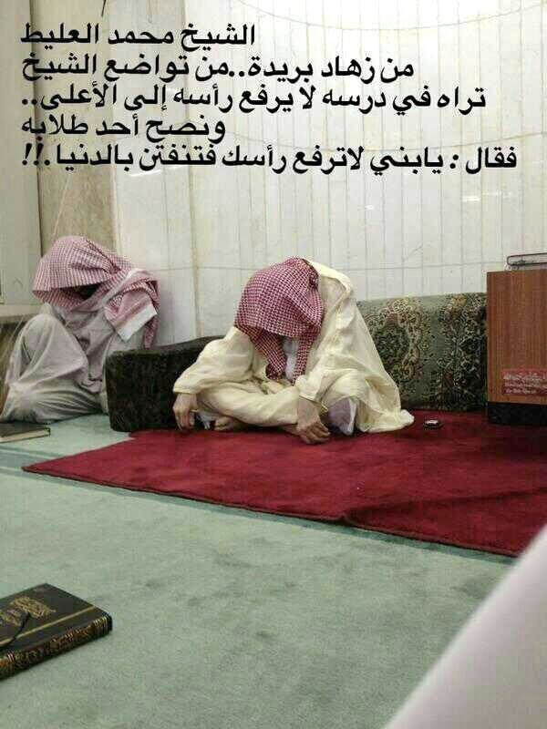 AlMutawassit213's tweet photo. 📖 Le savant ascète, Shaykh Muhammad al-‘Ulayyit (رحيمة الله), a dit :

“Lis le Coran, et il n’est pas obligatoire que tu le termines entièrement. Ce qui importe, c’est que tu lises chaque jour quelque chose du Coran.” https://t.co/6dEq6j0Kuu