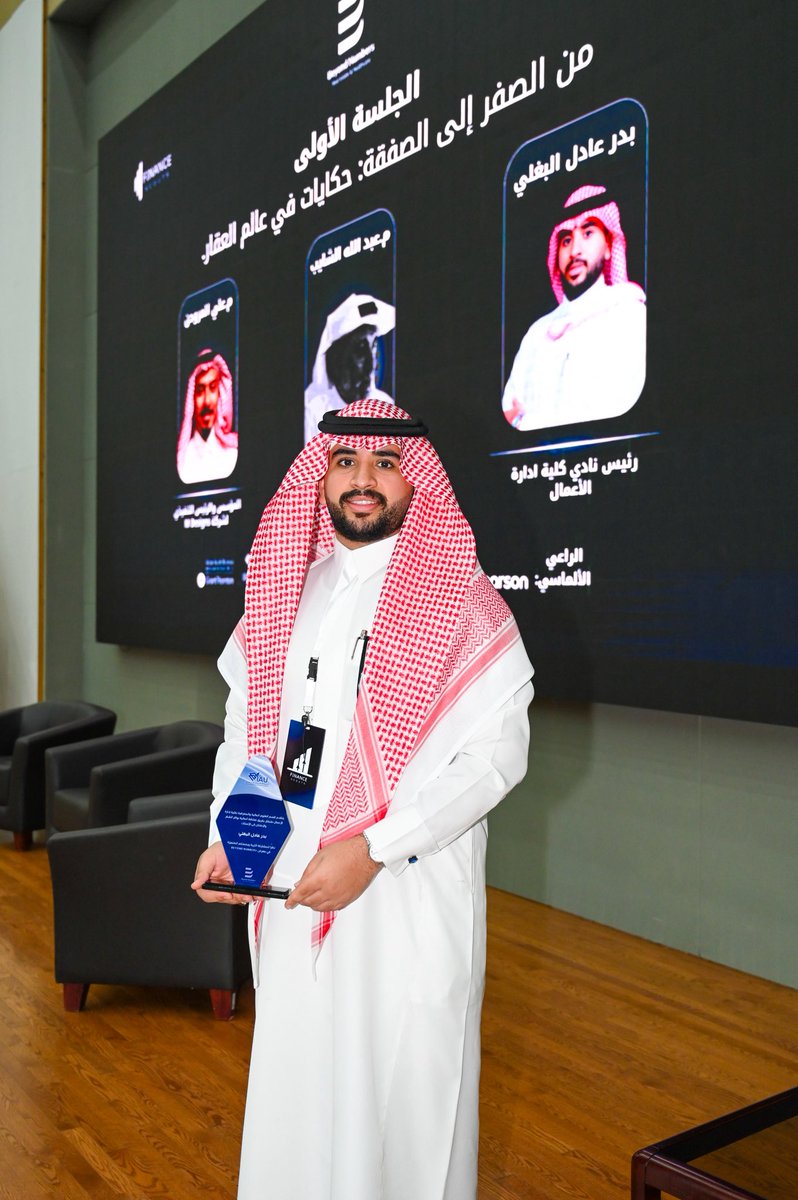 BADER ADEL tweet media