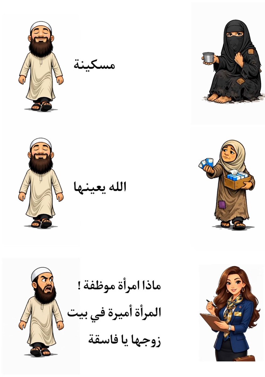 ابنة تمرية tweet media