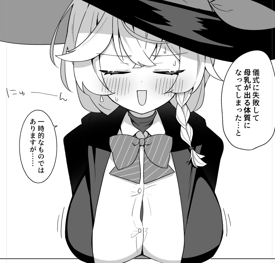 🔞砂原まだむ tweet media