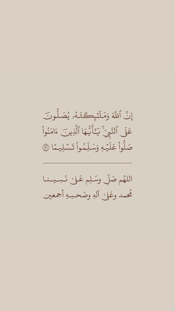 bomesfer's tweet photo. اللهم صلِّ وسلّم وبارك على محمد ﷺ . https://t.co/rhro11wMpq