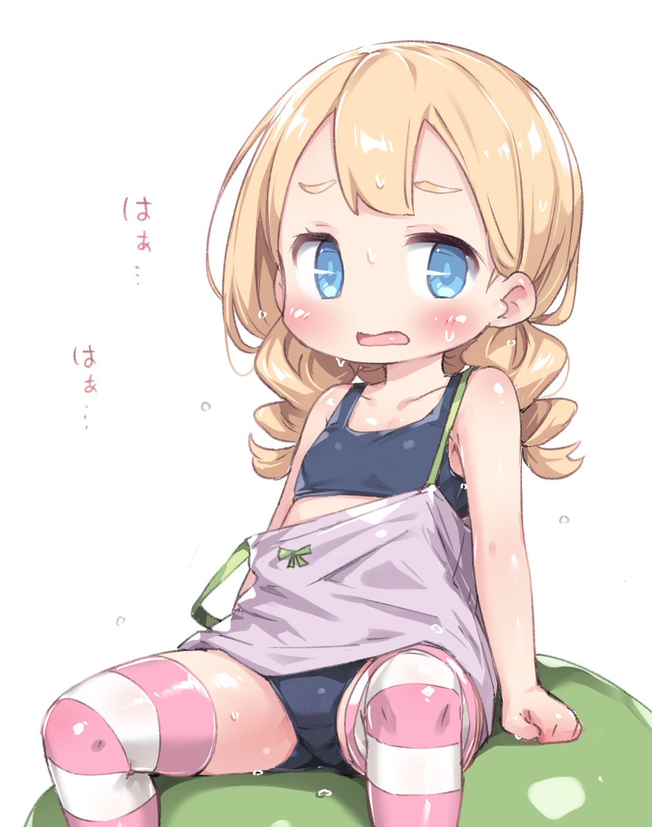 あちゅい 