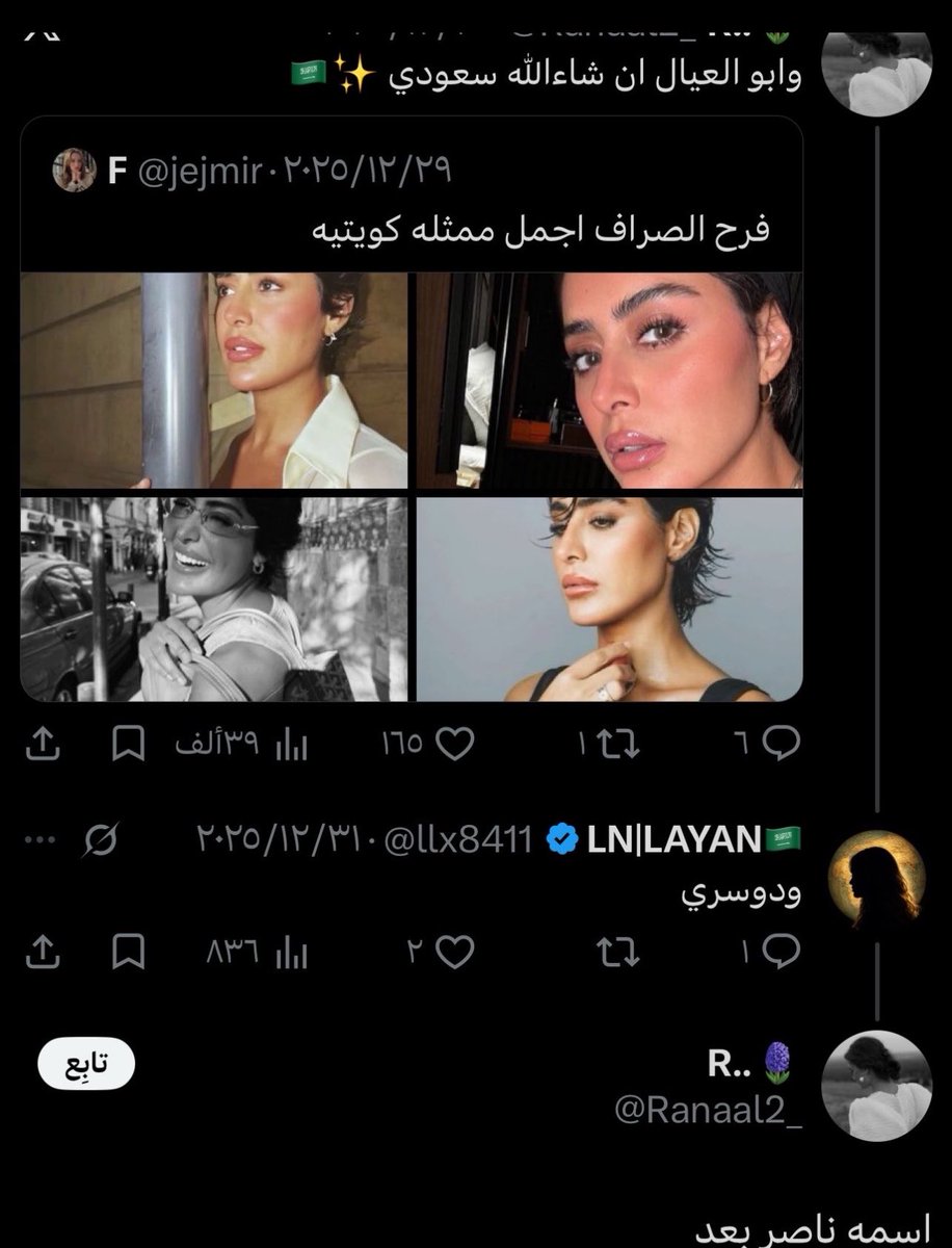 🇸🇦 tweet media