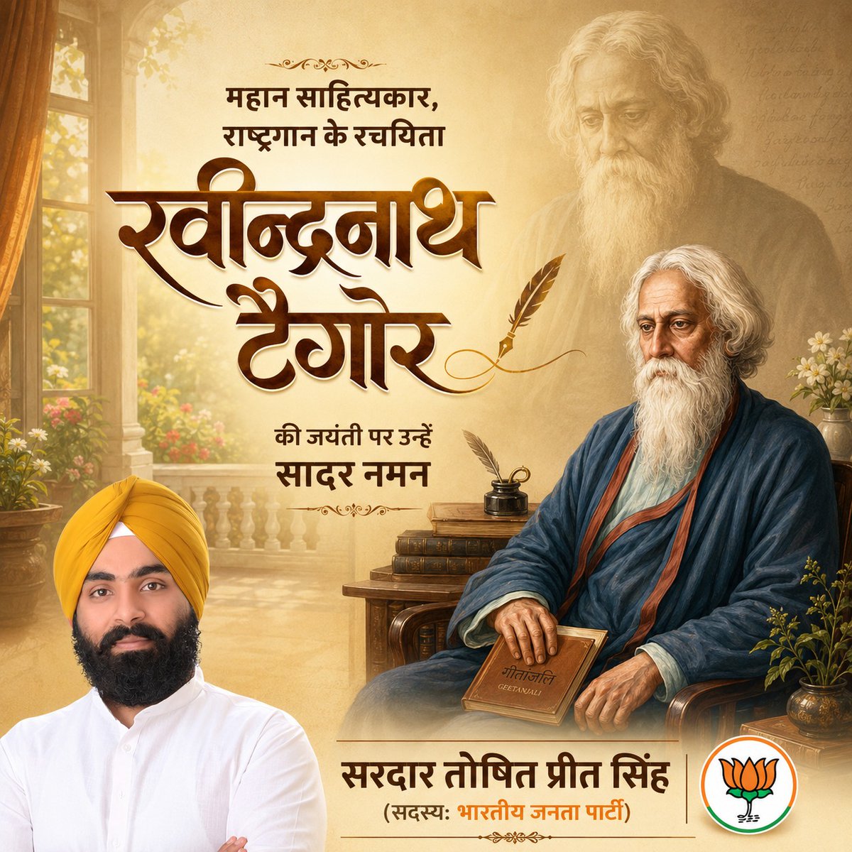 Toshit Preet Singh tweet media
