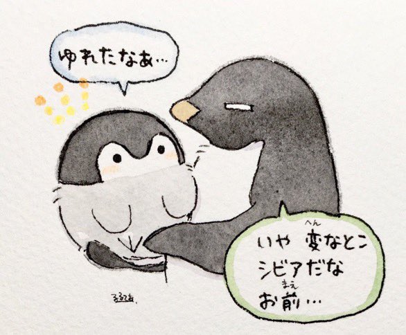 てんくみver.4.0.0 tweet media