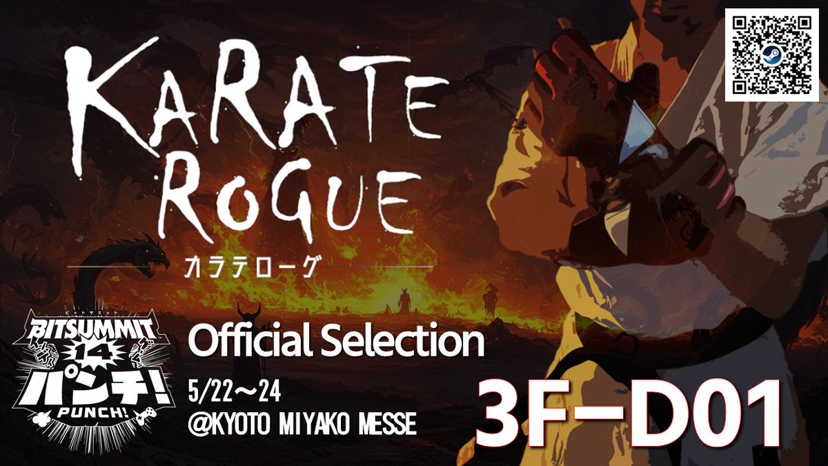 輝井堂GAMES@KARATE ROGUE体験版配信中! tweet media