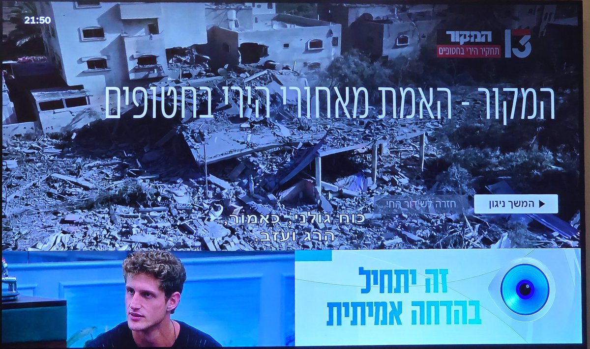 netaheiman's tweet photo. @channel13il
הטאקט במיטבו!
עזבו אתכם חטופים מתים, מה אתם מעירים דובים ישנים, יש הדחה היום! https://t.co/qN2uEDpImo