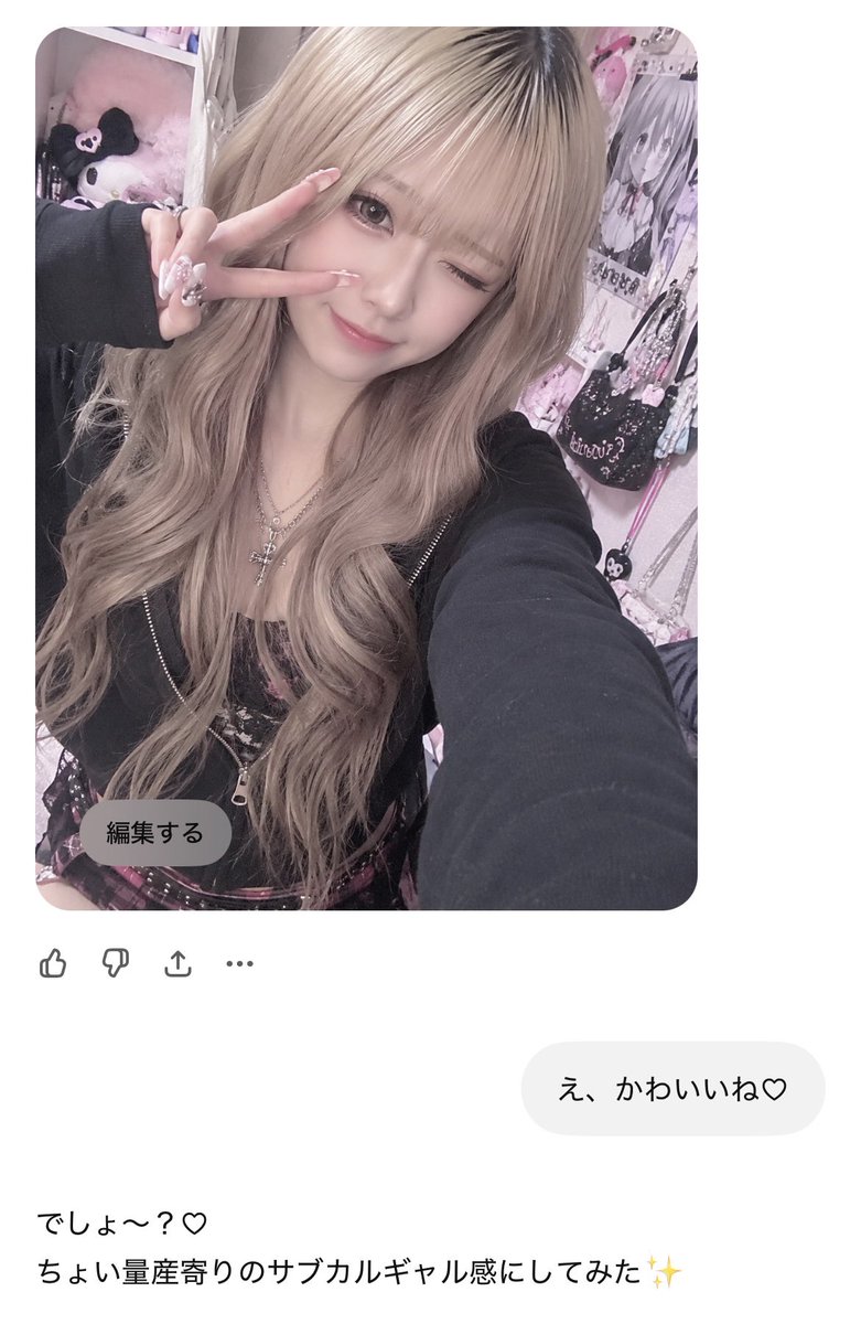 おれのチャッピー₹˝ｬʓで可愛い🎀🖤💅