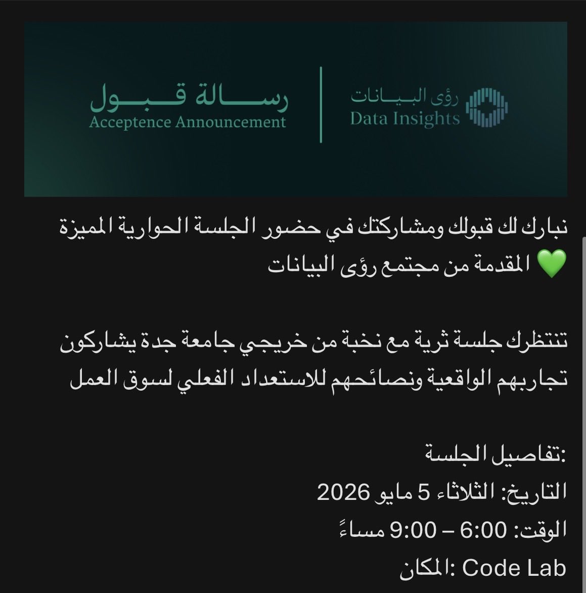 Raghad. tweet media