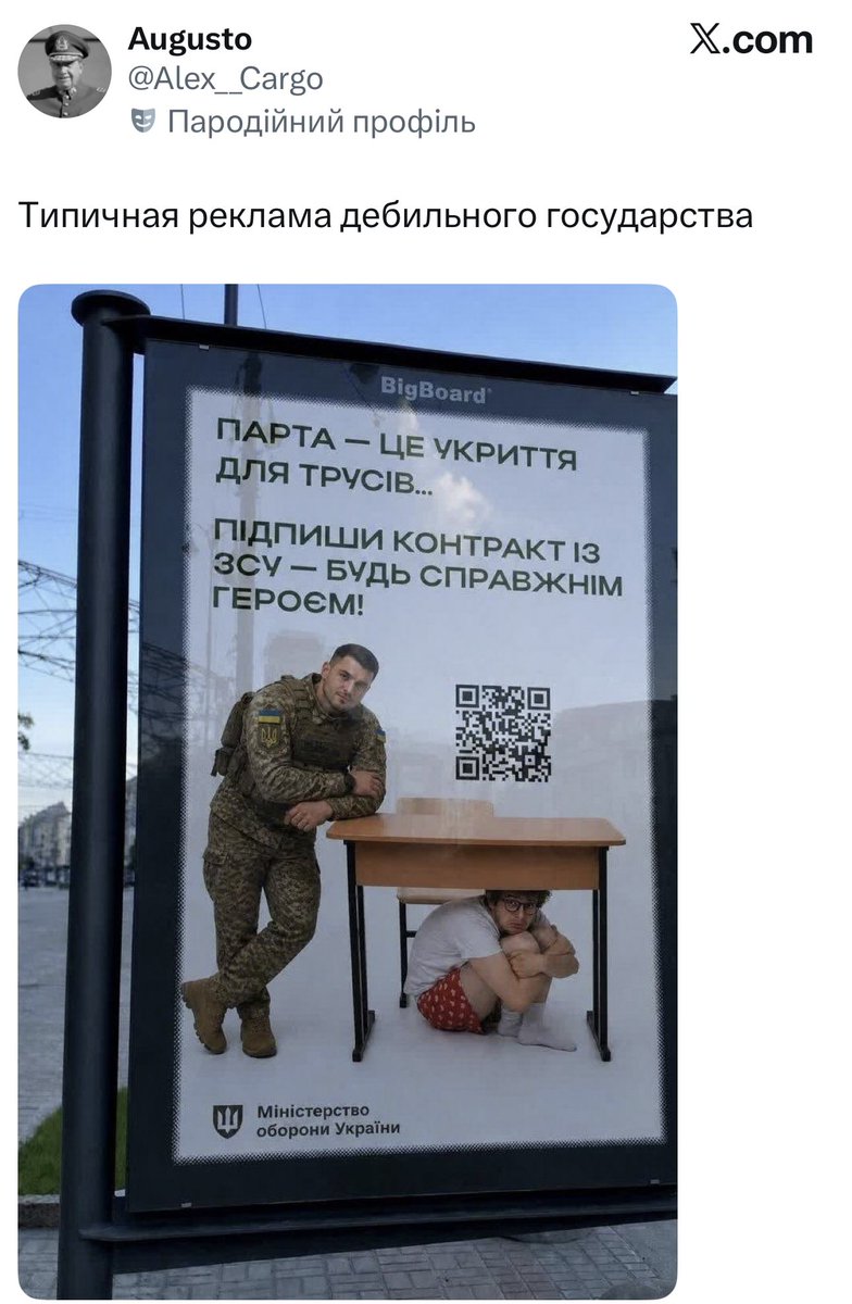 Братан немає доказів, я зараз також запишу відосік, які докази ?)

Чи ти всьому що публікують в мережі віриш ?) сьогодні он уже пекельні борошна публікували ))

Я зараз також можу записати відосик що ти підар, і це буде правдою ?