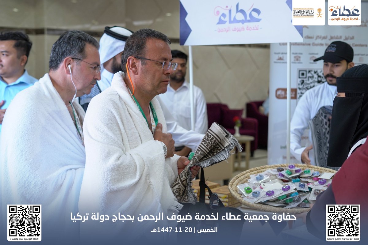 aata_giving's tweet photo. بقلوبٍ تملؤها البهجة، استقبلت #جمعية_عطاء_لخدمة_ضيوف_الرحمن بالتعاون مع شركة سنود الفندقية حجاج تركيا اليوم الخميس 20-11-1447هـ، بالمصاحف والهدايا. 🤝
شراكةٌ تهدف لتقديم أرقى الخدمات، وحفاوةٌ تعكس روح الضيافة السعودية الأصيلة لضيوف بيت الله الحرام. 🕋
​#حجاج_تركيا #خدمة_الحجاج #حياكم_الله