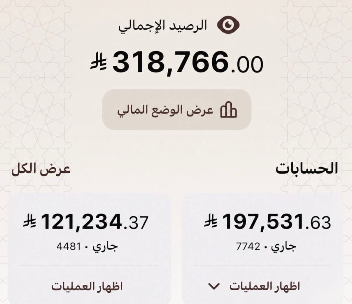 هايل tweet media