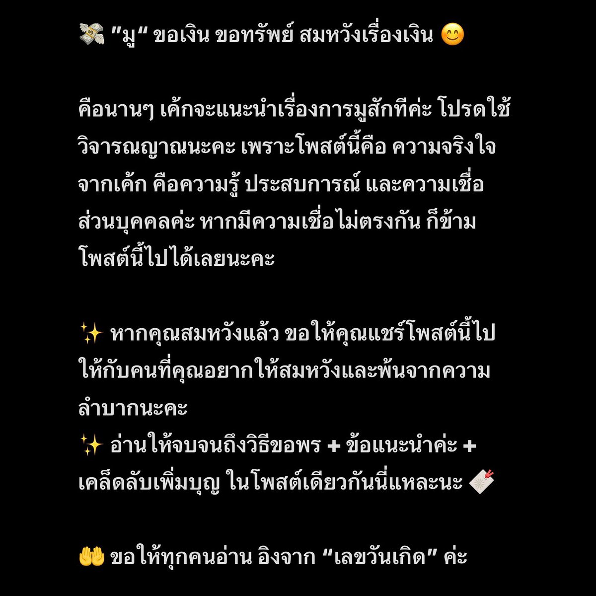 materialgirlstarot tweet media