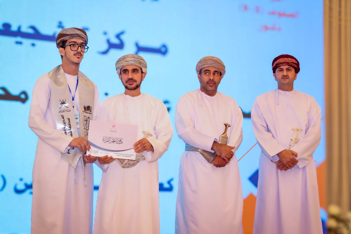 مدرسة كعب بن مالك للتعليم الأساسي (5-9) tweet media
