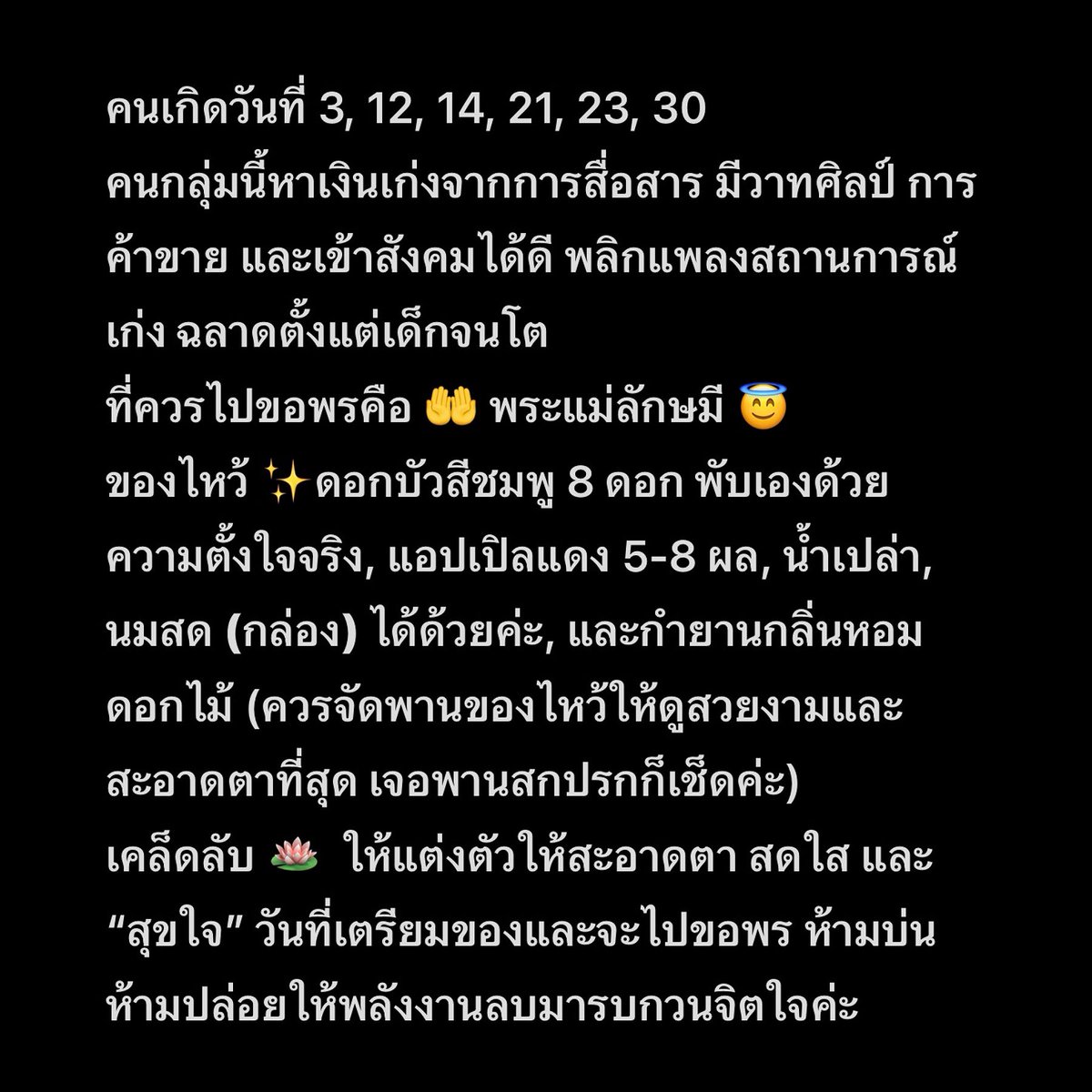 materialgirlstarot tweet media