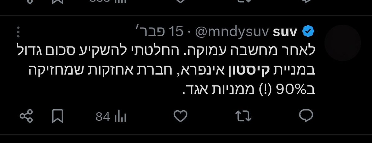 suv tweet media