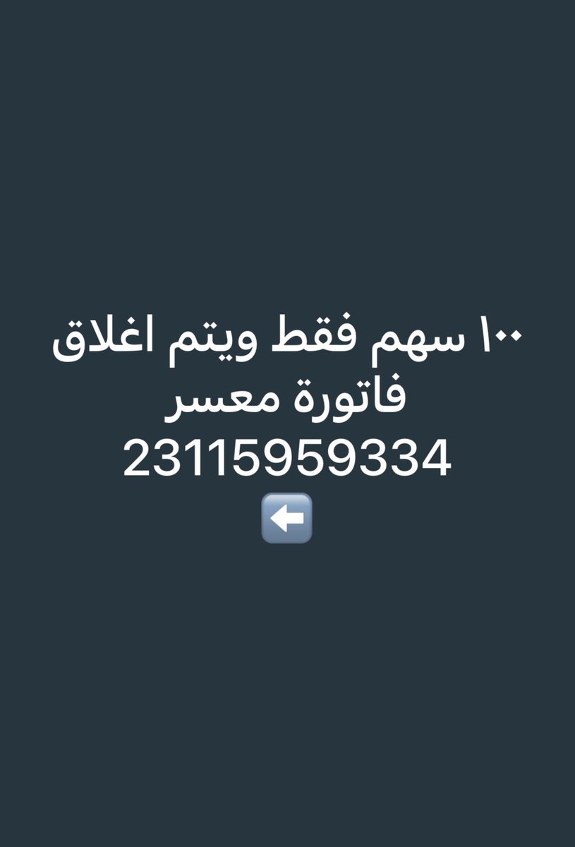 ابوخالد الكرشمي 🇸🇦 tweet media
