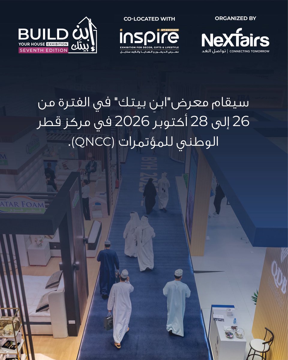 Build Your House Qatar tweet media